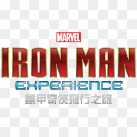 Iron Man Marvel Title, HD Png Download - iron man logo png
