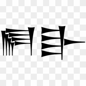 Lamassu Logo, HD Png Download - sargon of akkad png