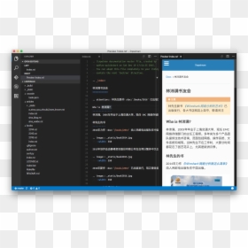 Screenshot, HD Png Download - computer code png