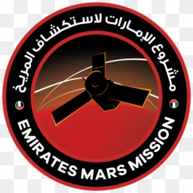 Mohammed Bin Rashid Space Centre, HD Png Download - mars symbol png