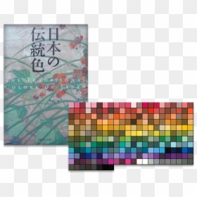 Japanese Colors - Modern Art, HD Png Download - japanese pattern png