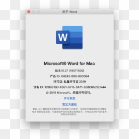 Image - Microsoft Word 2019 Mac, HD Png Download - macintosh plus png
