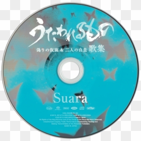 Utawarerumono Futari No Hakuoro, HD Png Download - mask psp png