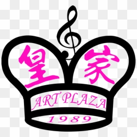 Art Plaza Logo, HD Png Download - zumba dance png