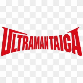 Logo, HD Png Download - ultraman logo png