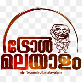 Troll Malayalam Logo Png, Transparent Png - trolls logo png