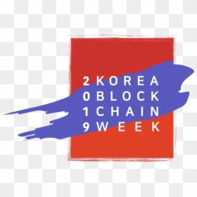 Korea Blockchain Week 2019, HD Png Download - hyungwon png