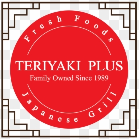 Logo - Border Design Pro, HD Png Download - teriyaki png