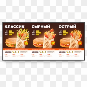 Flyer, HD Png Download - menu board png