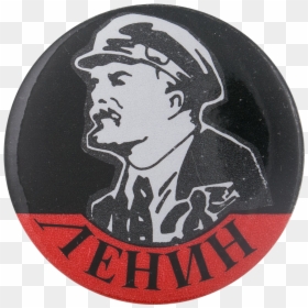 Lenin Political Button Museum - Emblem, HD Png Download - vladimir lenin png