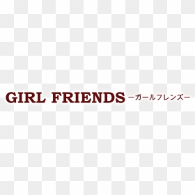 Love My Friends, HD Png Download - friends logo png