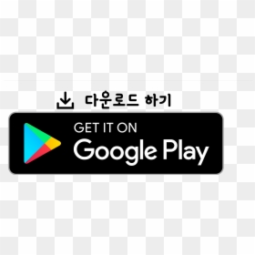 Parallel, HD Png Download - play button png