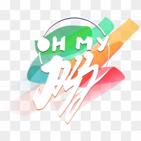 Graphic Design, HD Png Download - jazz cup png