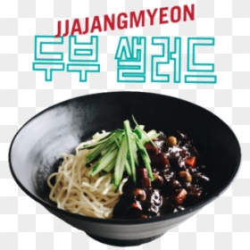 With A Mix Of Minced Meat, Cucumber And Fresh Noodles, - Dish, HD Png Download - korean food png