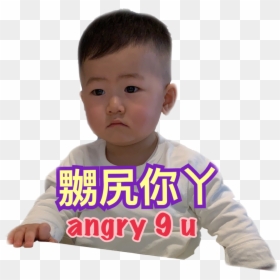 #angry #freetoedit - Toddler, HD Png Download - angry child png