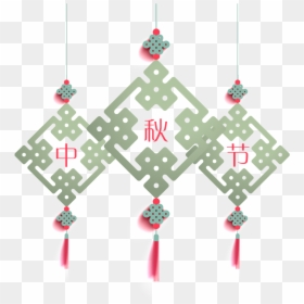 M#autumn Festival Hanging Ornaments - 中国结 抽象, HD Png Download - autumn banner png