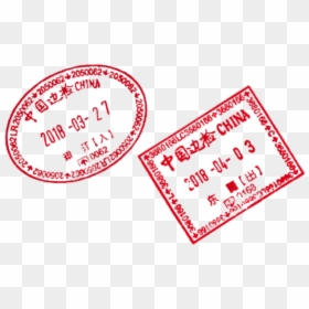 Parallel, HD Png Download - travel stamps png