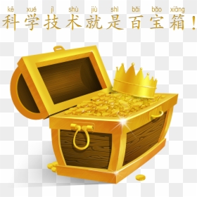 Science And Technology Is Vector Design Treasure Box - Gold Box Vector Png, Transparent Png - treasure box png