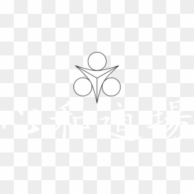 Katori-basel - Graphic Design, HD Png Download - mein kampf png