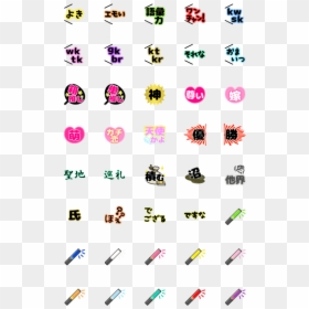 Clip Art, HD Png Download - otaku png