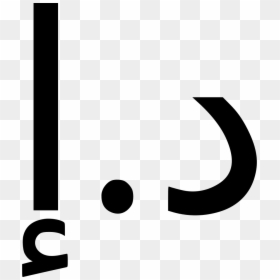 Uae Arab Emirates Dirham - Arab Emirates Dirham Symbol, HD Png Download - arab png