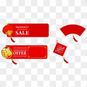 This Graphics Is Red Fan Leaf Cartoon Transparent About - Chinese New Year Promotion Design, HD Png Download - cartoon weed leaf png