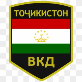 Tajikistan Flag, HD Png Download - chevron border png