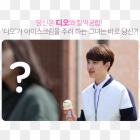 Ciqzqkiukaa256c - Exo Do Baskin Robbins, HD Png Download - baskin robbins png