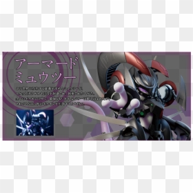 Thumbnail - Pokemon Armored Mewtwo Card, HD Png Download - mewtwo.png