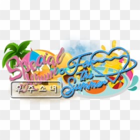 Wjsn Boogie Up Png, Transparent Png - wjsn logo png