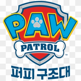 Paw Patrols Logo Png, Transparent Png - paw patrol png