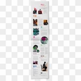 Flyer, HD Png Download - key shinee png