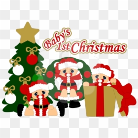Free Christmas Clipart For Baby, HD Png Download - baby's first christmas png