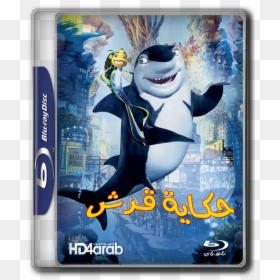Shark Tale 2004 Film, HD Png Download - shark tale png