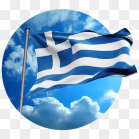 Travel Visa, HD Png Download - greece flag png