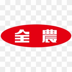 Zen Noh, HD Png Download - logo koperasi png