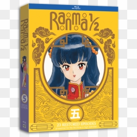 Blu Ray Ranma 1 2, HD Png Download - ranma 1/2 png