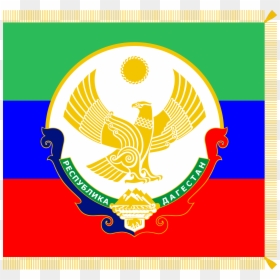 Standard Of The President Of The Russian Republic Of - Coat Of Arms Of Dagestan, HD Png Download - russian symbol png