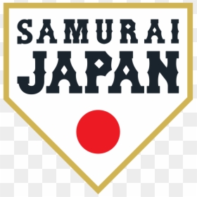 Logo Samurai Japan Baseball, HD Png Download - samurai logo png