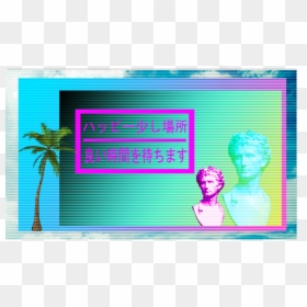 Graphic Design, HD Png Download - vaporwave png