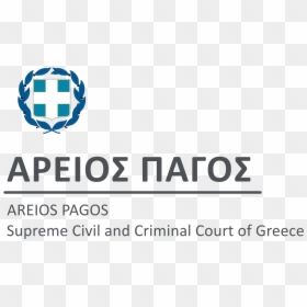 Ministry Of Justice Greece, HD Png Download - supreme logo png