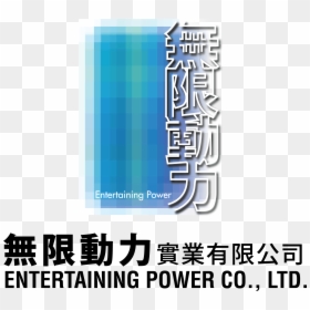 Graphic Design, HD Png Download - power fist png