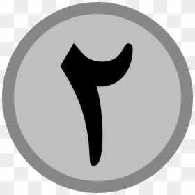Crescent, HD Png Download - medal icon png