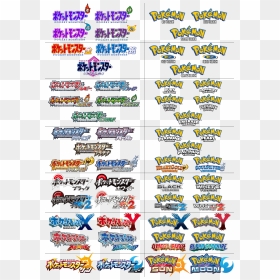 Sword And Shield Pokemon Logo, HD Png Download - pokemon logo png