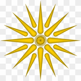 Macedonian Sun, HD Png Download - sun rays png