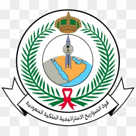 Royal Saudi Strategic Missile Force Emblem - Royal Saudi Air Defense, HD Png Download - missile png