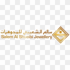 Logo - Salem Al Shueibi Jewellery, HD Png Download - jewellery models png hd