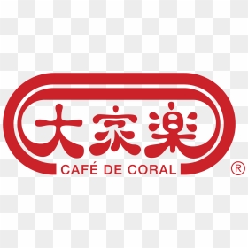 Cafe De Coral Logo Vector, HD Png Download - coral png