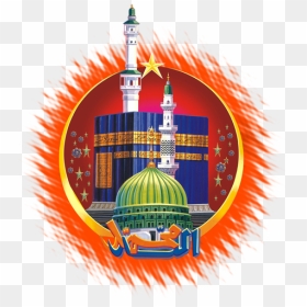 God Png File - Islamic Wallpapers High Resolution, Transparent Png - god png