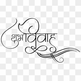 Indian Hindu Wedding Clipart - Calligraphy Shubh Vivah Png, Transparent Png - indian wedding png